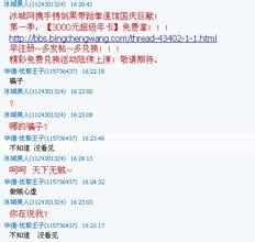 �Ĳ�ǧ���������Ƶ���϶�����������ĵ�����Ƭ�״ι���(ͼ)...